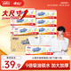 心相印廚房抽紙 70抽12包 食品級吸油吸水紙 懶人抹布一次性紙巾整箱