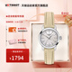 天梭（TISSOT）【官旗】瑞士手表 新款夢(mèng)圓系列1853小美人石英女表 貝母盤(pán)皮帶T129.210.16.111.00