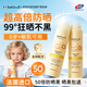 BathSmell法國進(jìn)口兒童防曬噴霧0酒精防水汗SPF50+隔離紫外線(xiàn)物理防曬150ml