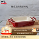 琺寶（staub）加厚方形烤盤(pán)2件套27cm+20cm 櫻桃紅 40508-627