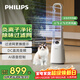 飛利浦（PHILIPS）無(wú)葉風(fēng)扇電風(fēng)扇家用等離子凈化落地扇低噪安全無(wú)扇葉循環(huán)扇臥室立式柔風(fēng)智能節能大風(fēng)量ACR3148BF