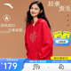 安踏好事發(fā)生丨新年好運連帽套頭衛衣女士寬松長(cháng)袖休閑針織上衣