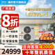 美的（Midea）中央空調理想家三代星光pro多聯(lián)機一拖四/一拖三/一拖五/一拖六4P5P6P商用家用風(fēng)管機全直流變頻 6匹 拖四一級能效【全包】三室一廳