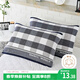 艾薇純棉枕巾一個(gè)加大加厚學(xué)生兒童枕巾夾棉枕頭巾 灰色格子 50*80cm