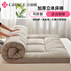 潔麗雅（Grace）立體床墊學(xué)生宿舍褥子墊榻榻米加厚床褥墊子可折疊租房軟墊 卡其格 90X200cm【立體床墊厚約6cm】