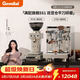 格米萊（Gemilai）白鯨Ultra G3135H 家用商用半自動(dòng)咖啡機【咖磨套裝】G3135H+G9015C