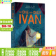 獨一無(wú)二的伊凡 英文原版 The One and Only Ivan紐伯瑞金獎兒童文學(xué)小說(shuō) 進(jìn)口正版