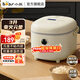小熊（Bear）電飯煲 智能預約電飯鍋家用3-4個(gè)人 多功能全自動(dòng)大容量煮飯鍋湯粥煲 米飯鍋 壓力 DFB-B30R1 3L
