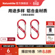 Naturehike挪客戶(hù)外多功能8字登山扣鋁合金S型水壺燈包掛扣掛鑰匙掛鉤鏈接環(huán) 紅色/中號（2個(gè)裝）