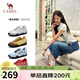 駱駝（CAMEL）月牙2.0德訓鞋女多色拼接增高運動(dòng)休閑鞋 L25S577059C 紅色 37