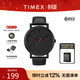 天美時(shí)（TIMEX）男表Originals系列手表男 簡(jiǎn)約時(shí)尚石英歐美表生日禮物