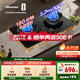海信（Hisense）【天然氣】雙邊定時(shí)70%熱效率5.2KW臺嵌兩用家用燃氣灶京東自營(yíng)上門(mén)安裝底座可調DB33Pro以舊換新