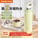 蘇泊爾（SUPOR）保溫杯316L不銹鋼水杯便攜大容量泡茶杯真空保溫杯學(xué)生杯子 嫩芽綠520ML