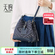 PmSix女包新中式國風(fēng)非遺飛燕壯錦輕奢單肩斜挎水桶包520情人節禮物