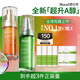Murad慕拉得護膚品A醇精華30ml+維C精華30ml淡紋【王一鈞高維蔓同款】