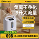 麥德哈特家用制氧機老人便攜式小型氧氣機十大牌子吸氧機呼吸制氧霧化一體