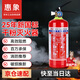惠象干粉滅火器1公斤 新國標消防3c認證 手提式1kg家用商用車(chē)載工廠(chǎng)年檢