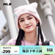 MLB帽子男女帽子25秋冬季新款毛線(xiàn)帽針織帽貓耳帽3ABNB1156-43PKL
