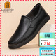 老人頭（LAORENTOU）商務(wù)正裝男鞋頭層牛皮男士休閑鞋套腳駕車(chē)爸爸皮鞋 LA11079 黑 39