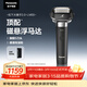 松下（Panasonic）大錘子2.0剃須刀電動(dòng)往復式男士刮胡刀進(jìn)口五刀頭凈剃親膚Type-c可水洗送男友男士生日禮物L(fēng)M55黑