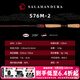 達億瓦（DAIWA）25新款SALAMANDURA 火蜥蜴遠投路亞竿泛用竿翹嘴鱖魚(yú) 2.29m 【翹嘴】S76M_2 不支持使用/試用后退換貨
