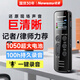 紐曼錄音筆 W9 128G 大容量鋰電池長(cháng)時(shí)待機 學(xué)習培訓商務(wù)會(huì )議 記錄留證錄音器錄音豆 黑色