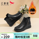 紅蜻蜓秋冬老人棉鞋厚絨保暖皮鞋短靴中老年防滑女靴WTC43709黑色35
