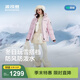 波司登（BOSIDENG）【新年紅】新款羽絨服運動(dòng)系列短款連帽加厚學(xué)生面包服外套 晨光粉1894 M 165/88A 體重約110-120斤