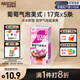 雀巢（Nestle）特調葡萄氣泡美式速溶咖啡0反式脂肪沖調飲品5條*17g