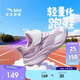 安踏兒童運動(dòng)鞋女童跑步鞋2026春密網(wǎng)輕量跑鞋6-12歲女童鞋A22615561