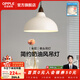 歐普照明（OPPLE）簡(jiǎn)約中古奶油風(fēng)創(chuàng  )意復古絲印花紋美學(xué)格可調節吊燈/餐廳單頭吊燈 米尼-送9瓦E27三色光源