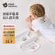 貝肽斯隔汗巾兒童2-6歲吸汗巾一片式刺繡排汗導濕幼兒園墊背巾3條裝M碼