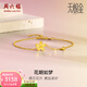 周六福（ZLF）  黃金手鏈女款足金無(wú)極金花形手鏈花期如夢(mèng) 計價(jià) 16+3cm尾鏈-2.26g