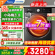 小天鵝（LittleSwan）小烏梅3.0滾筒洗衣機全自動(dòng)家用純平全嵌水魔方防纏繞 智能投放一級能效 家電國家補貼 以舊換新 洗烘一體 10kg 小烏梅3.0輕享版+漩瀑冷水洗