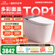 九牧（JOMOO）凈界智能馬桶S8家用馬桶感應翻蓋除臭虹吸坐便器零壓限制除菌除臭 【凈界Pro-ZS800J】多彩面蓋可選+移動(dòng)烘干 坑距是290-390選305