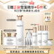科蘭黎（GALENIC）雪藻水200ml+光塑面霜15ml護膚品套裝亮嫩抗老生日禮物送女友