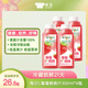 味全每日C100%莓莓桃桃果汁300ml*4冷藏果蔬汁飲料 聚會(huì )營(yíng)養健康