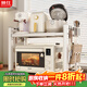 帥仕（shuaishi）廚房微波爐置物架可伸縮臺置式電飯煲支架臺面多層烤箱鍋具收納架