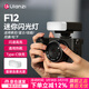 優(yōu)籃子【ulanzi】F12熱靴機頂閃光燈 兼容佳能尼康索尼富士松下單反微單相機通用外置迷你便攜式熱靴燈 【套餐一】F12閃光燈(黑)+柔光罩