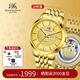 上海（SHANGHAI）手表男士 生日禮物 福星高照  24K金機械男表 65周年鎏金鋼帶6008