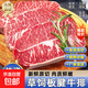 原切板腱牛排新鮮牛肉健身必備生鮮食材西冷牛排冷鏈包郵 板腱牛排 凈重1kg（6-7片）