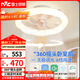 雷士（NVC）雷士LED照明風(fēng)扇燈吸頂吊扇燈北歐臥室白色奶油風(fēng)低層適用42瓦