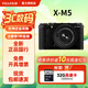 富士（FUJIFILM） X-M5 微單相機 xm5復古照相機 入門(mén)級學(xué)生旅游拍照攝影 Vlog直播 AI智能對焦 20種膠片模擬QYH45 黑色 X-M5+XC 15-45鏡頭套機 官方標配