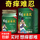 百毒王邱氏人苗家百草止癢抗菌膏正品藥膏皮膚瘙癢紫花地丁抑菌膏 【百毒王+云南本草噴劑】