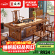 安邸 紅木家具 非洲雞翅木（學(xué)名：非洲崖豆木）茶桌 全實(shí)木茶桌椅組合 新中式泡茶桌 功夫茶臺 1.68米茶桌+1大官帽椅+4南宮椅 辦公茶桌兩用