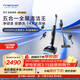添可極客曜夜 多功能版 AI全向助力 1機5用 躺平洗地機0纏毛吸拖一體自動(dòng)清洗拖地吸塵器掃地機器人