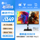 聯(lián)想（Lenovo）來(lái)酷Lecoo27英寸4K雙模適配Macmini超清IPS廣色域HDR400Type-C65WTUV認證旋轉升降電腦屏M2721PL-2