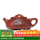 藏壺天下 宜興紫砂壺純手工名家刻繪大容量茶具原礦大紅袍泡茶壺石瓢壺 景舟石瓢