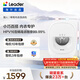 統帥（Leader）海爾出品 懶人洗衣機內衣褲洗 全自動(dòng)洗烘一體 1KG小型迷你 除菌除HPV除血漬 XQGL10-HBD551WU1