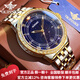 歐品客2026新款進(jìn)口機芯手表男機械表全自動(dòng)男士手表夜光防水滿(mǎn)天星男表 間金鑲鉆表殼3203【全國聯(lián)?！? title=
